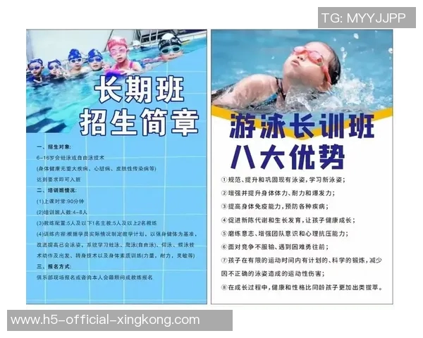 四川省体育馆游泳培训课程全面开启助力青少年健康成长与竞技水平提升