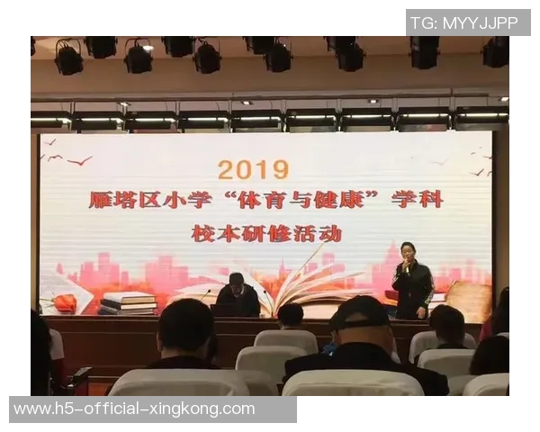 小学体育课教案精选20篇适合不同年级的教学活动与设计方案分享